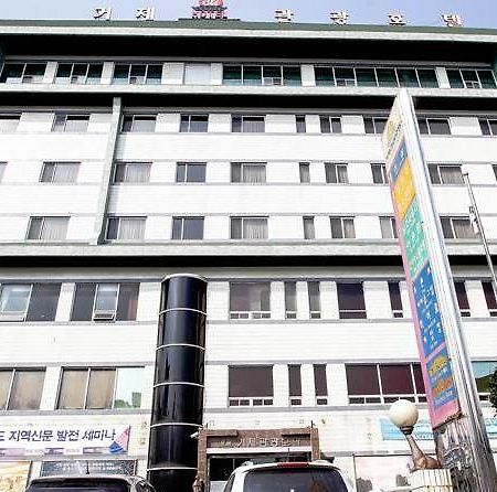 Geoje Tourist Hotel Екстериор снимка